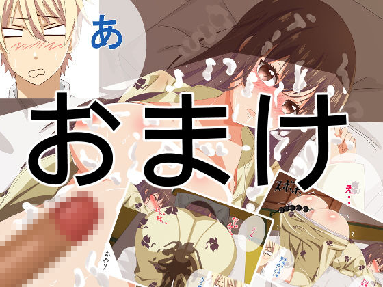 サンプル画像6:さとわちゃんを看病(バスコ・ダ・レロレロ) [d_174803]