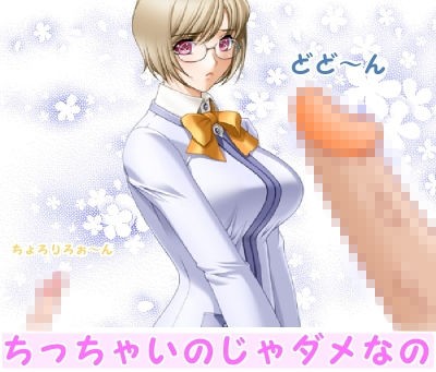 寝取られアパート