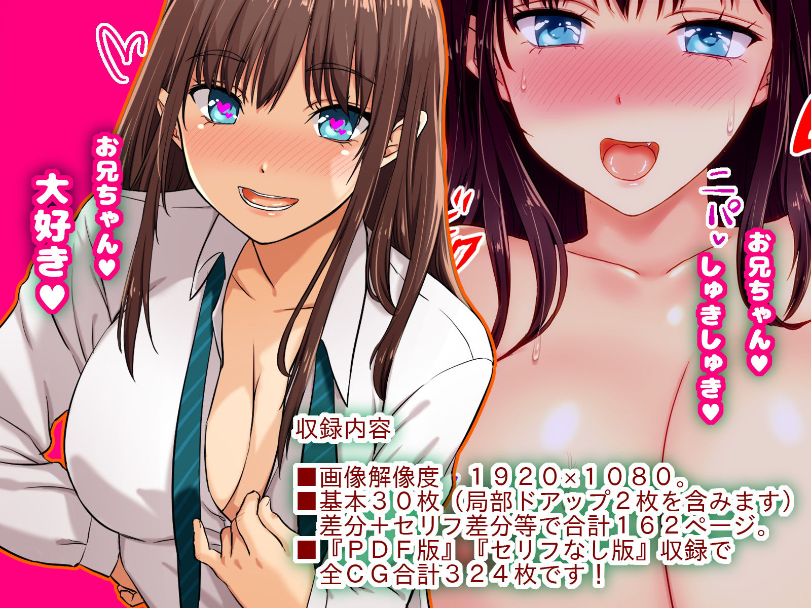 サンプル画像5:しおりたんと一緒♪ 帰れなかったあの日、お兄ちゃんとイチャコラしちゃった物語―――。(鍋石材店・改) [d_174819]