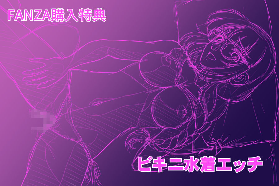 サンプル画像5:肉食系少女 真面目そうな娘が凄くエロエロでおじさん堕とされそうです(村夫子) [d_174854]