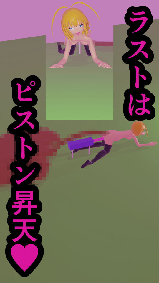 サンプル画像4:排便アクメ03～大量ゲリ排便～(人工美少女製作所) [d_174887]