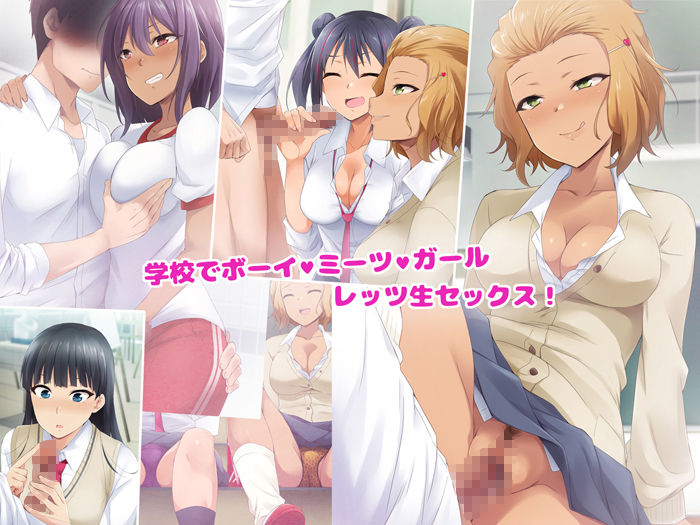 サンプル画像1:共学化したばかりの元女子〇に入学したら先輩たちにめちゃくちゃ可愛がられた件(HELLTER SKELTER) [d_174913]