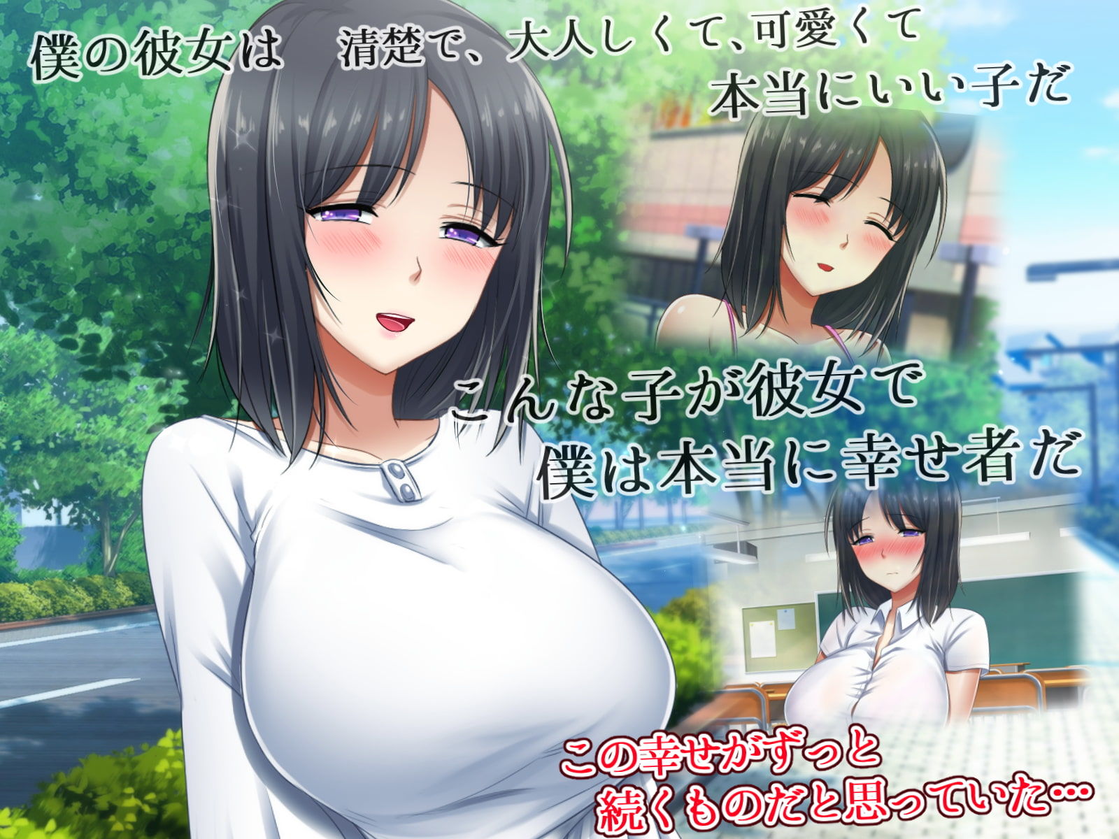 サンプル画像1:僕の彼女は公衆ビッチ便女(遊廓民) [d_174918]