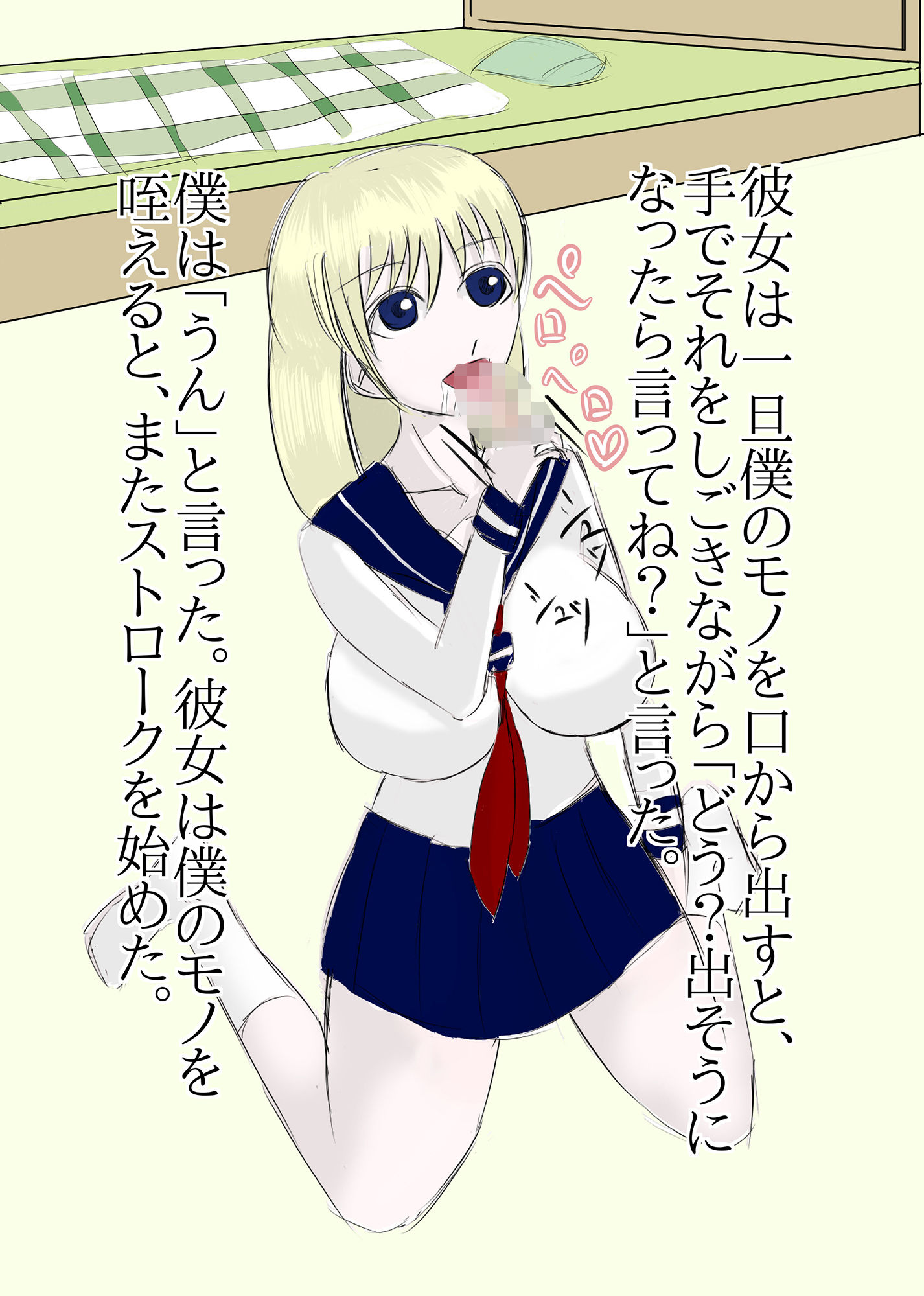 サンプル画像2:巨乳☆神Jけい(kei) [d_174924]