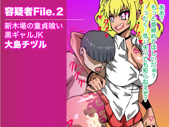 サンプル画像3:痴女探偵オナン～膣内の迷宮(あやきち亭) [d_174933]