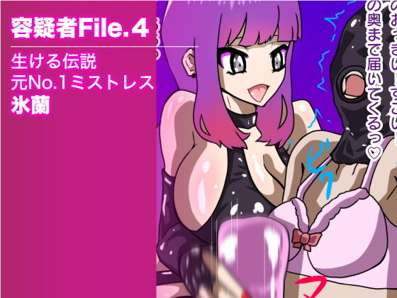 サンプル画像5:痴女探偵オナン～膣内の迷宮(あやきち亭) [d_174933]