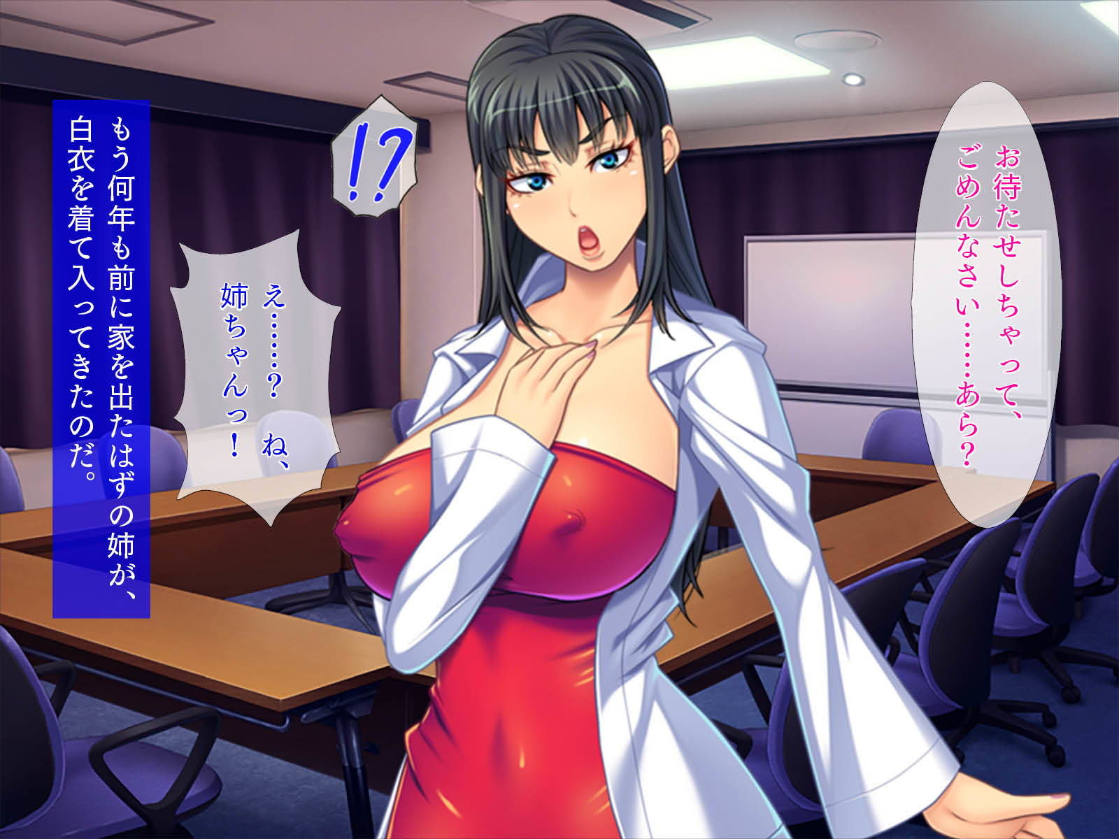 サンプル画像1:姉弟で早漏克服レッスン(TGA) [d_174943]