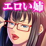 姉弟で早漏克服レッスン d_174943のパッケージ画像 姉弟で早漏克服レッスン d_174943のパッケージ画像