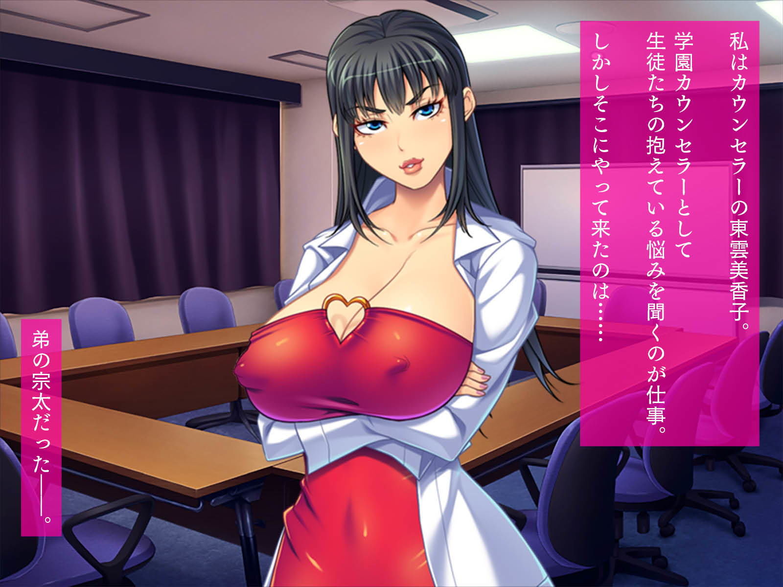 サンプル画像1:スクールカウンセラーの早漏改善プラン(TGA) [d_174945]