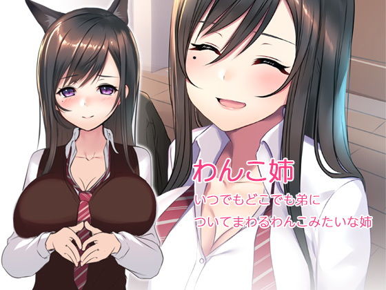 サンプル画像1:姉はたわわなxxx系(くすりゆび) [d_174962]