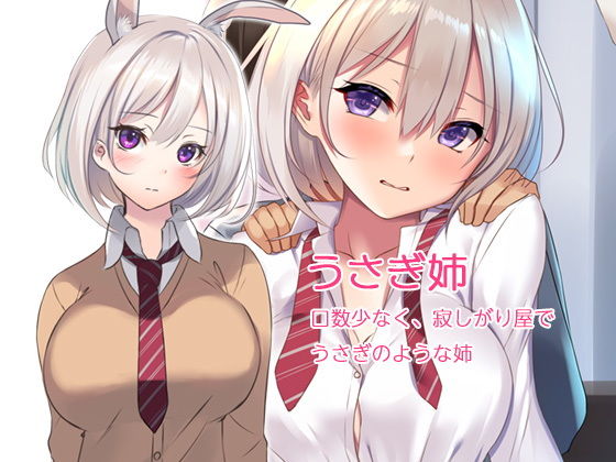 サンプル画像3:姉はたわわなxxx系(くすりゆび) [d_174962]