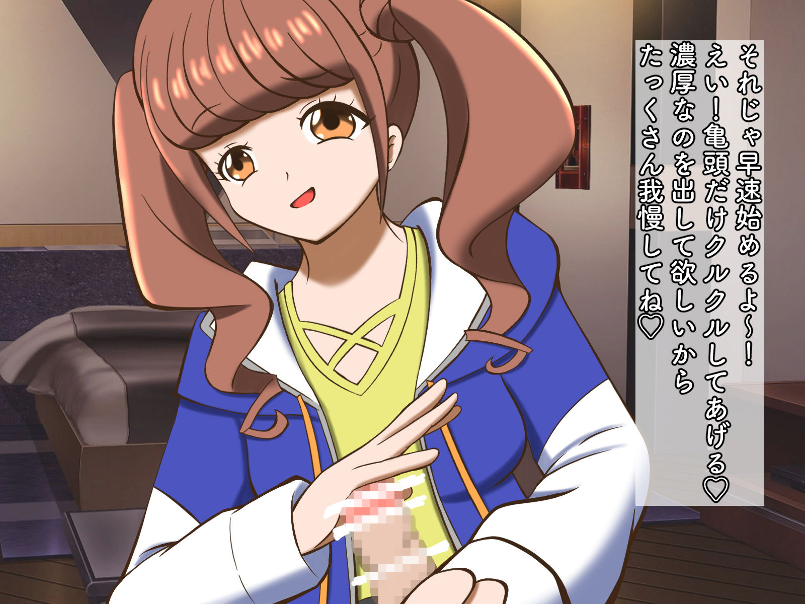 サンプル画像3:吸精！ひ〇たちゃん！！(マジカルプリン) [d_174996]