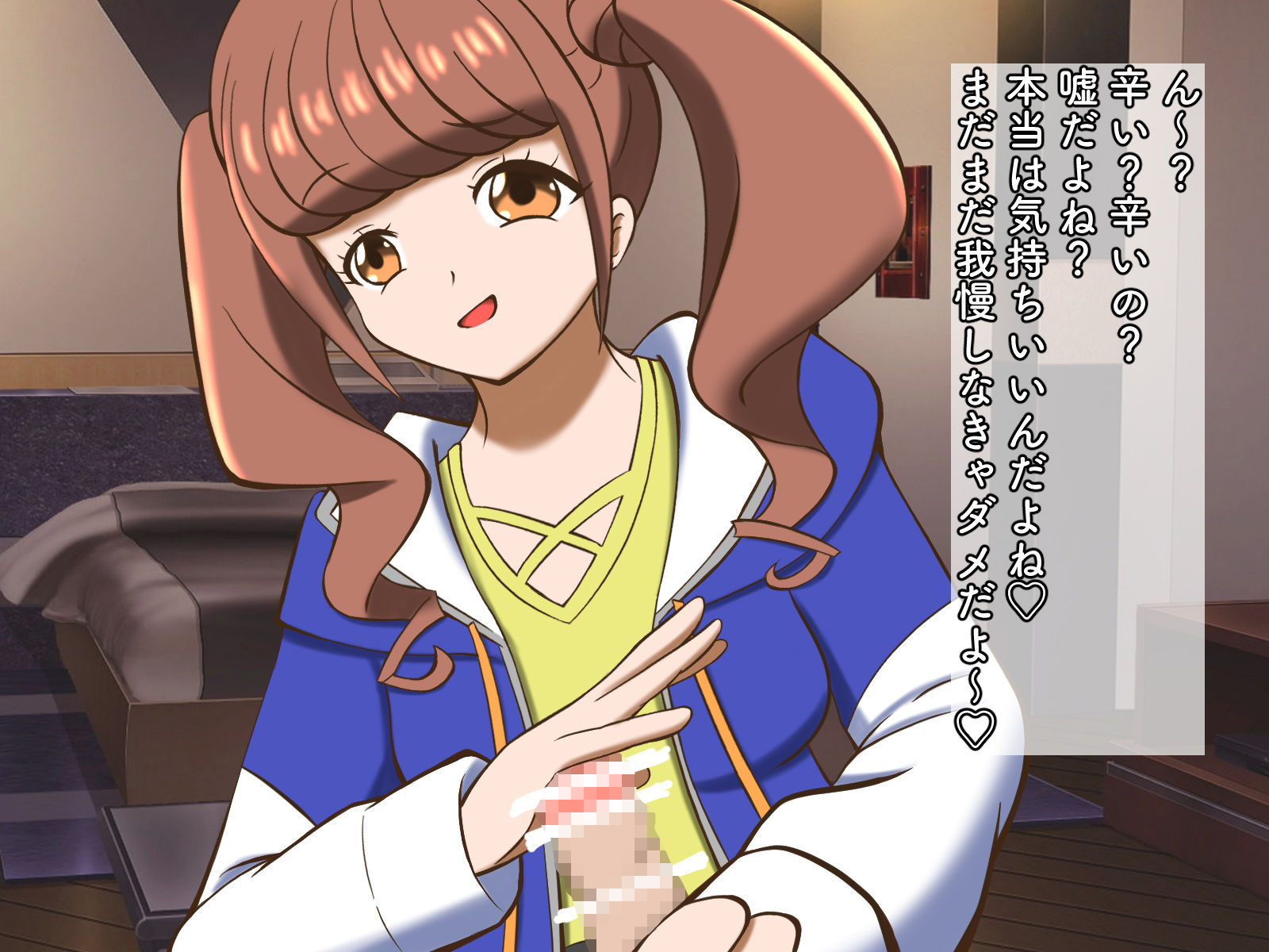 サンプル画像4:吸精！ひ〇たちゃん！！(マジカルプリン) [d_174996]