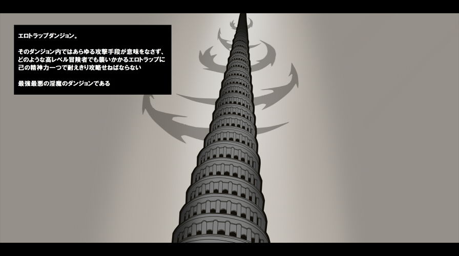 サンプル画像1:エロトラップダンジョン 僧侶 LEVEL36 私オバサンなのに、こんな…んほおお(黒月商会) [d_175002]