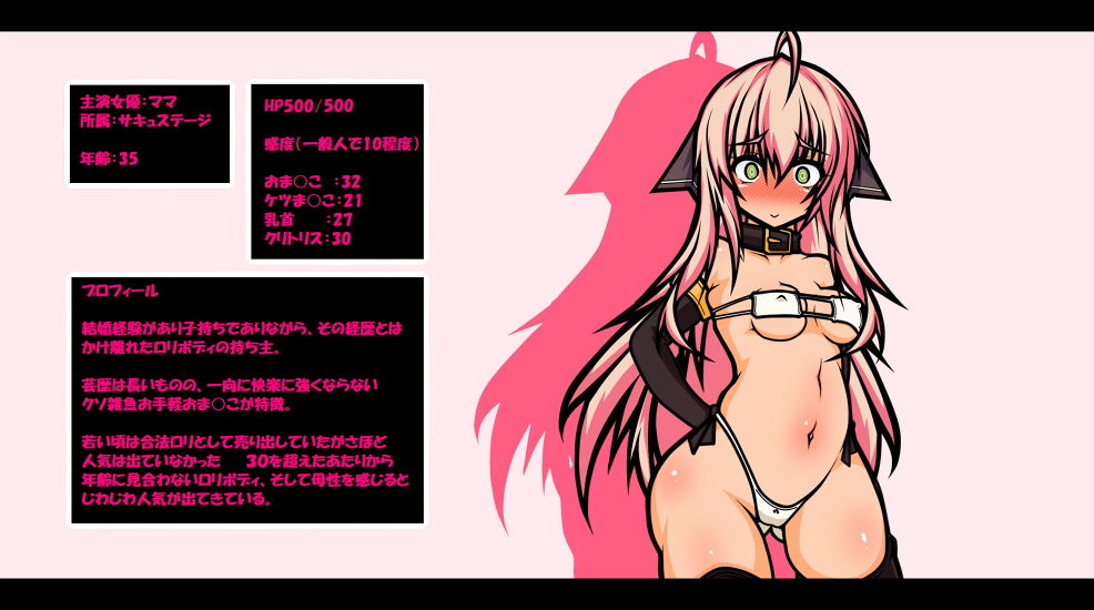 サンプル画像1:エロトラップダンジョン-ボクの大好きなママがエッチなトラップに堕とされるなんて-(黒月商会) [d_175003]