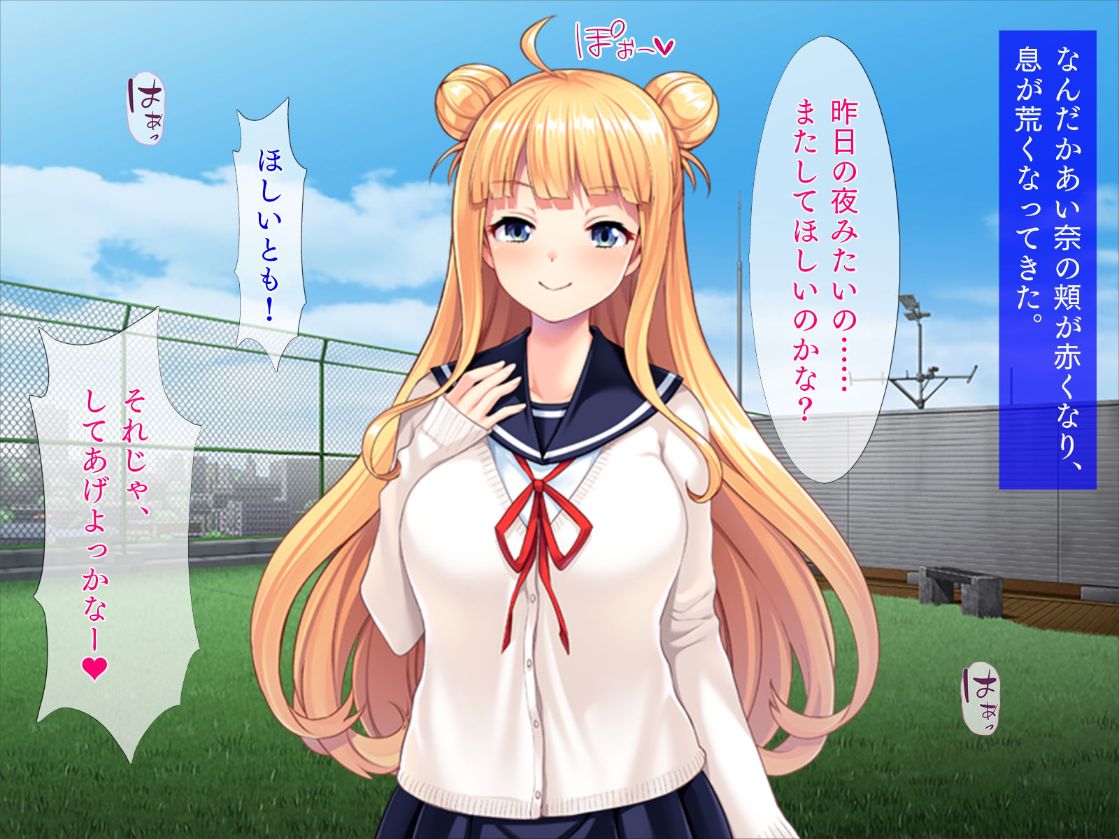 サンプル画像3:ドSを演じる俺の妹「お、お兄ちゃん、あたしのペットにしてあげる！」(TGA) [d_175052]