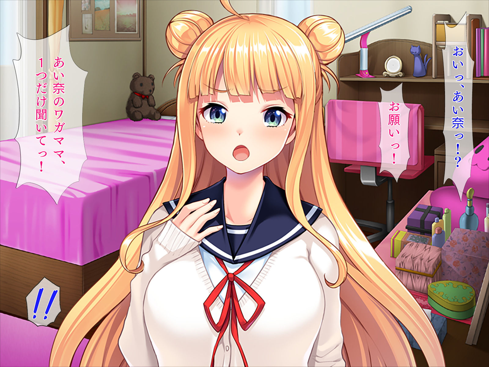 サンプル画像1:ドSを気取る俺の妹「お、お兄ちゃんは本当に変態さんだね」(TGA) [d_175053]