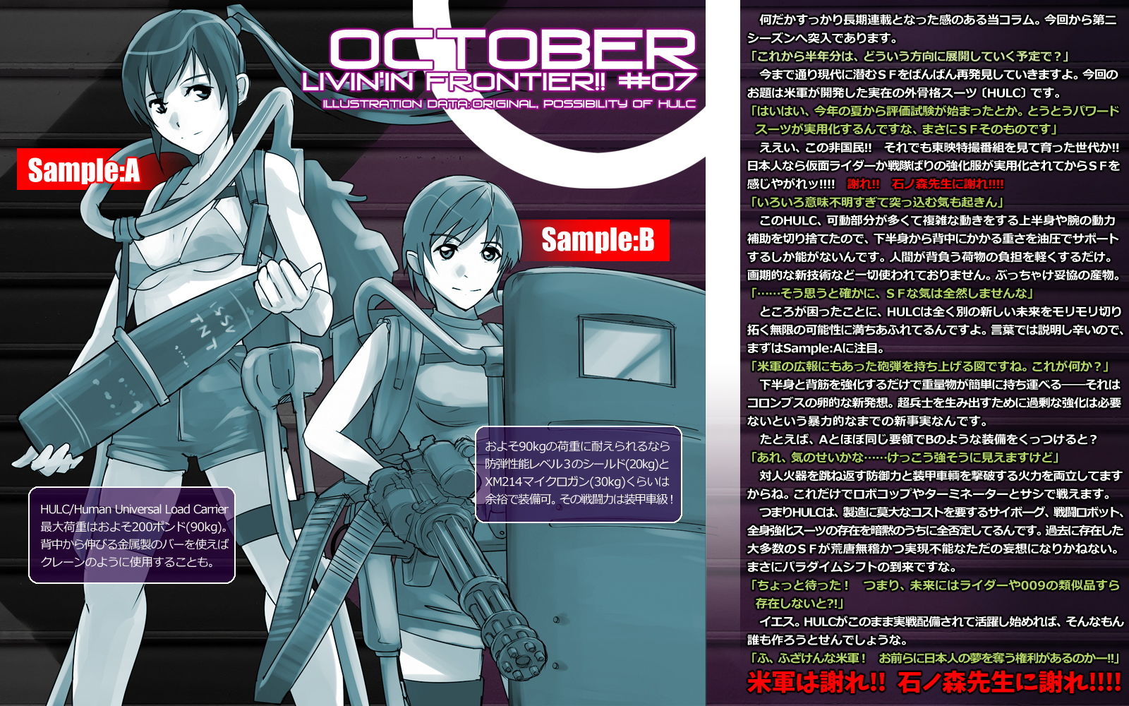 サンプル画像3:永元千尋とくろやぎのLIVIN’IN FRONTIER！！(LIBERTYWORKS) [d_175073]