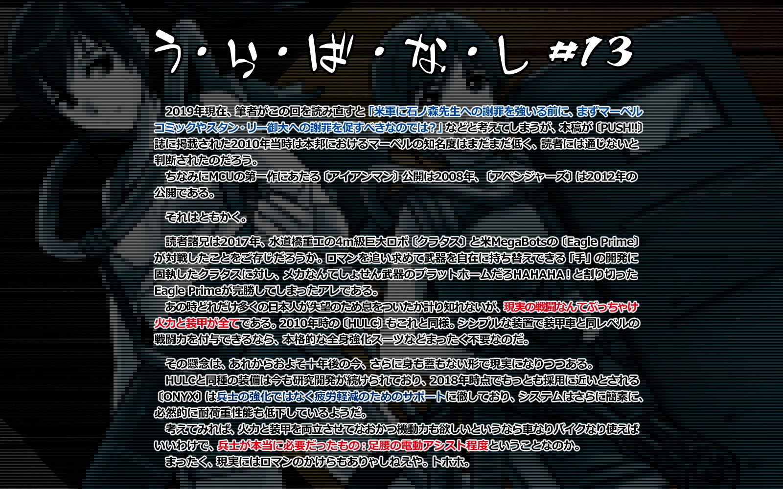 サンプル画像4:永元千尋とくろやぎのLIVIN’IN FRONTIER！！(LIBERTYWORKS) [d_175073]