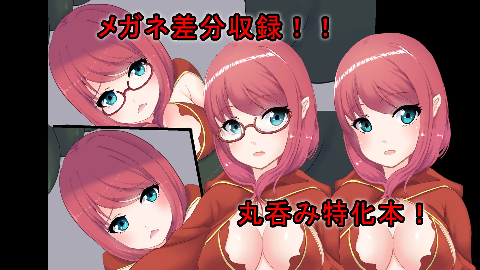 サンプル画像4:メイジちゃん丸呑まれ～ひとくちサイズ～(丸のミカン) [d_175078]