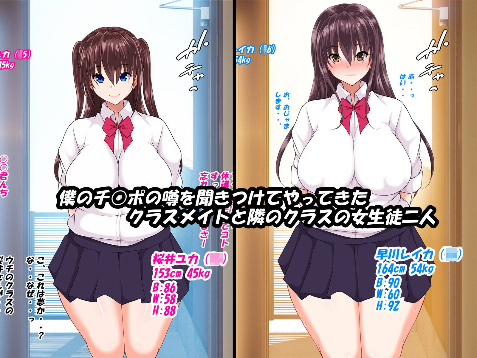 サンプル画像1:休校が始まった日から僕の部屋に巨根を求めて同級生が入り浸るようになった話(特薬草) [d_175110]