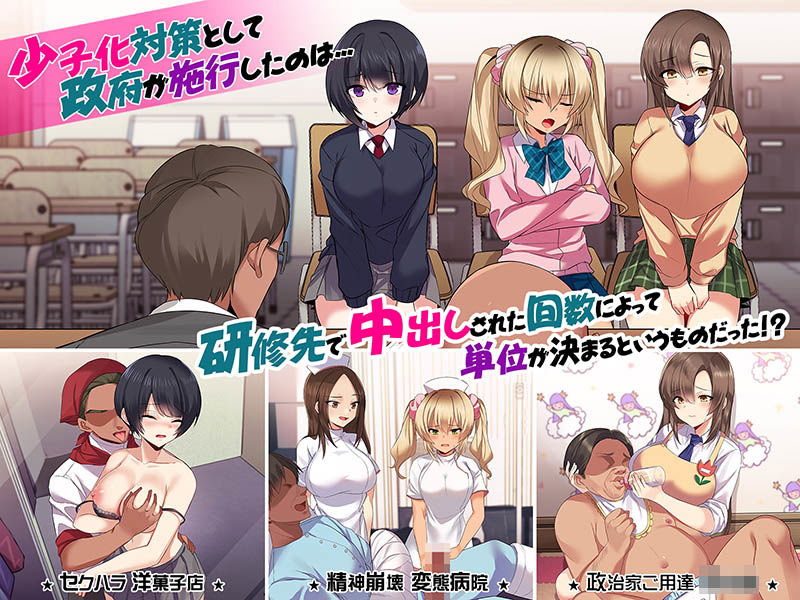 サンプル画像1:大人の職業体験～働くのってとっても気持ちイイ！～(みるく茶) [d_175155]