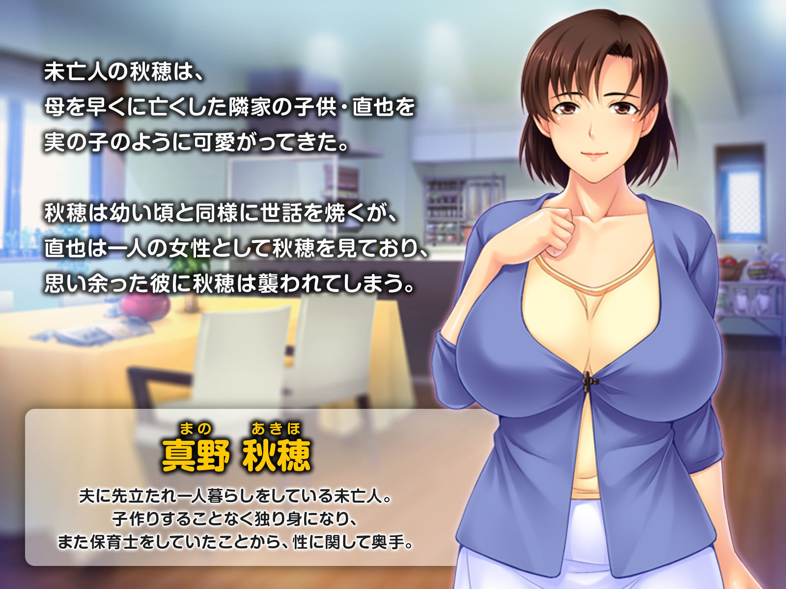 サンプル画像1:ドスケベ未亡人と搾乳ライフ！ ～ドMなぱいぱいでイキまくり～(どろっぷす！) [d_175157]