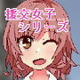 援交女子シリーズ_アヤ編 d_175296のパッケージ画像 援交女子シリーズ_アヤ編 d_175296のパッケージ画像