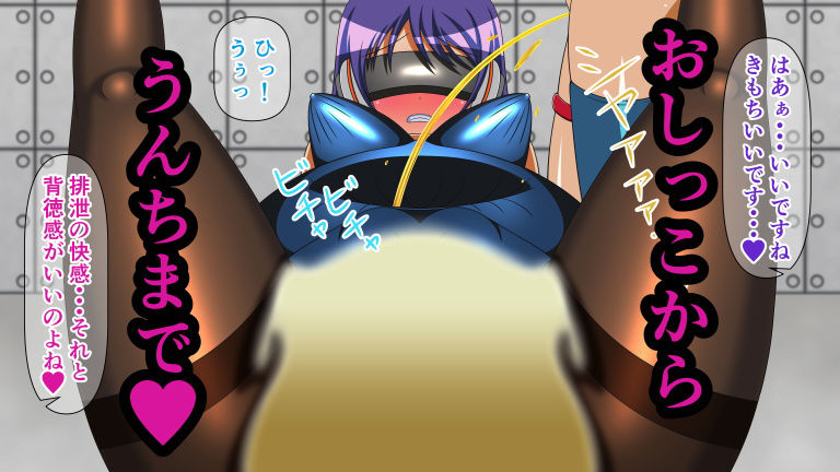 サンプル画像5:女の子のイカせ方 acme.8 ボテ腹スク水タイツ(人工美少女製作所) [d_175318]