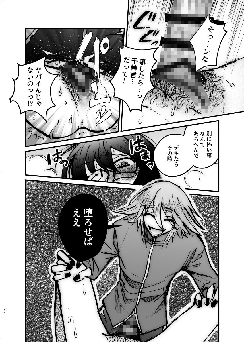 せめて骨は拾え