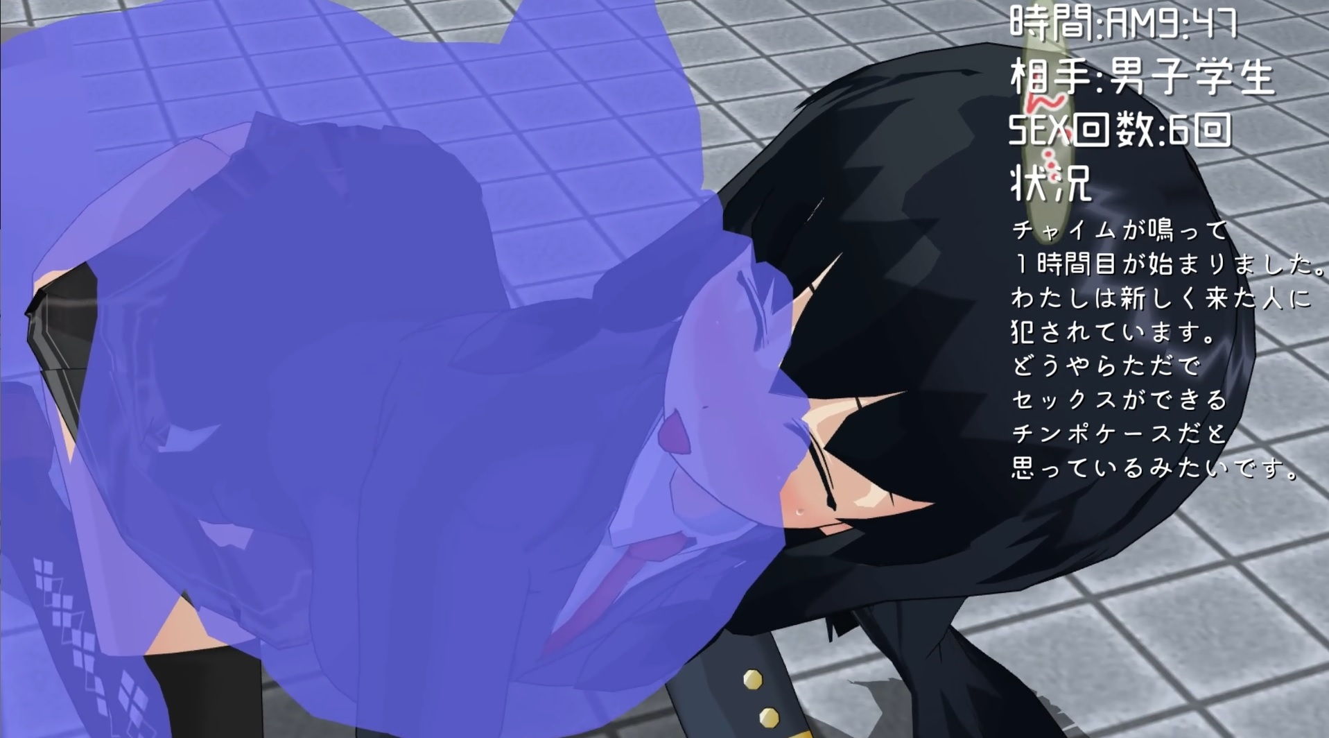 サンプル画像3:妹生オナホのヤリマンダイアリー(.ini.) [d_175360]