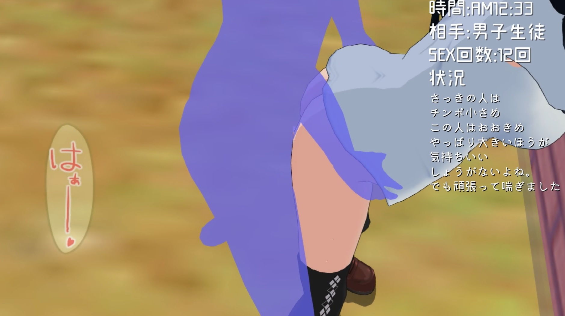 サンプル画像4:妹生オナホのヤリマンダイアリー(.ini.) [d_175360]