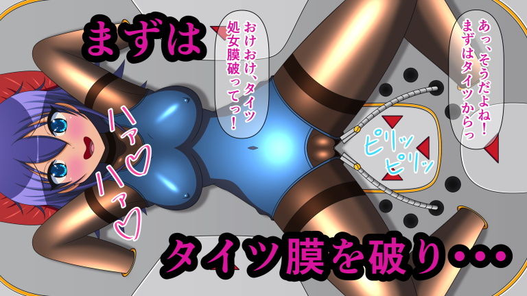 サンプル画像1:オンナノコをダメにするXXX Item.6 脱子宮ローター責め(人工美少女製作所) [d_175385]