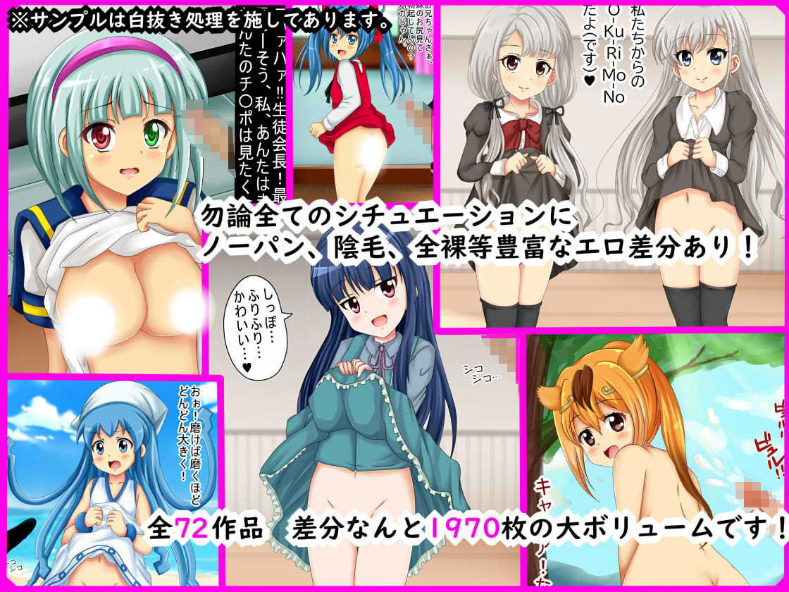 サンプル画像2:【フェチコレVol.1】 オナシコ白濁レシピ072（オナニー）(シグ子（黒羽）) [d_175401]