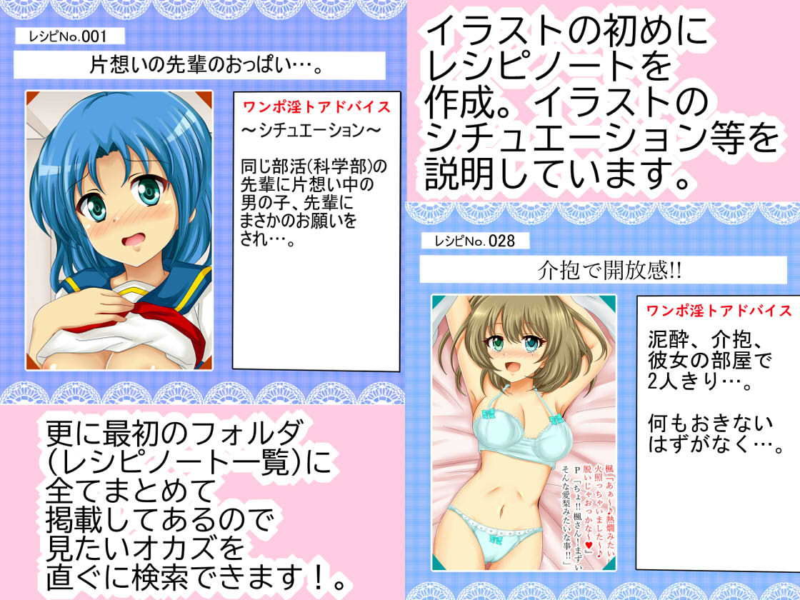 サンプル画像3:【フェチコレVol.1】 オナシコ白濁レシピ072（オナニー）(シグ子（黒羽）) [d_175401]