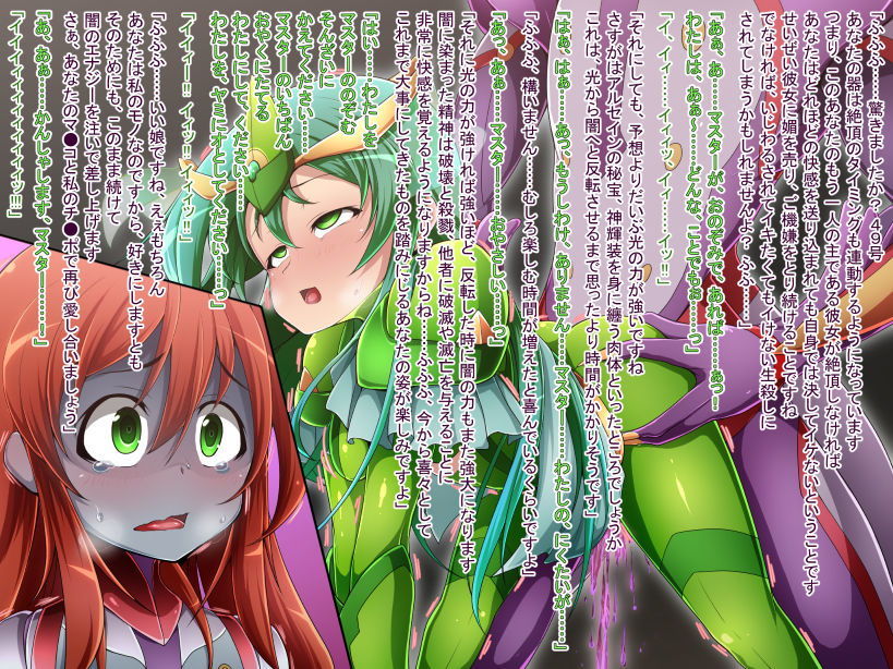 サンプル画像4:騎神戦姫アルセイン「第二話」～奪われた肉体堕ちる魂ドールソルジャー着任編～(蕎麦とマヨ) [d_175439]