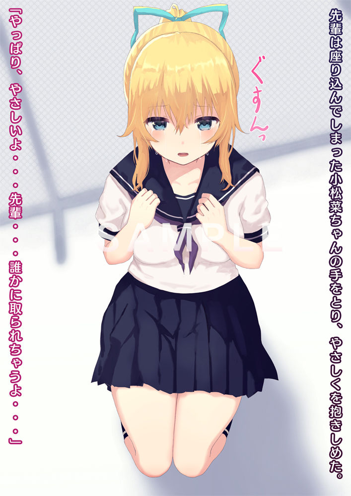 サンプル画像5:田舎の葵お姉ちゃんとイチャラブ(にゃん福亭) [d_175449]