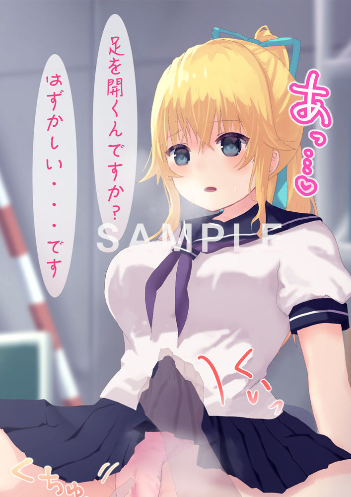 サンプル画像6:田舎の葵お姉ちゃんとイチャラブ(にゃん福亭) [d_175449]