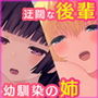 イチャラブダブルパック! d_175449のパッケージ画像 イチャラブダブルパック! d_175449のパッケージ画像