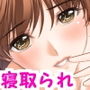 寝取られ看護婦 d_175453のパッケージ画像 寝取られ看護婦 d_175453のパッケージ画像
