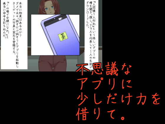 サンプル画像2:校内玩具(yama基地) [d_175478]