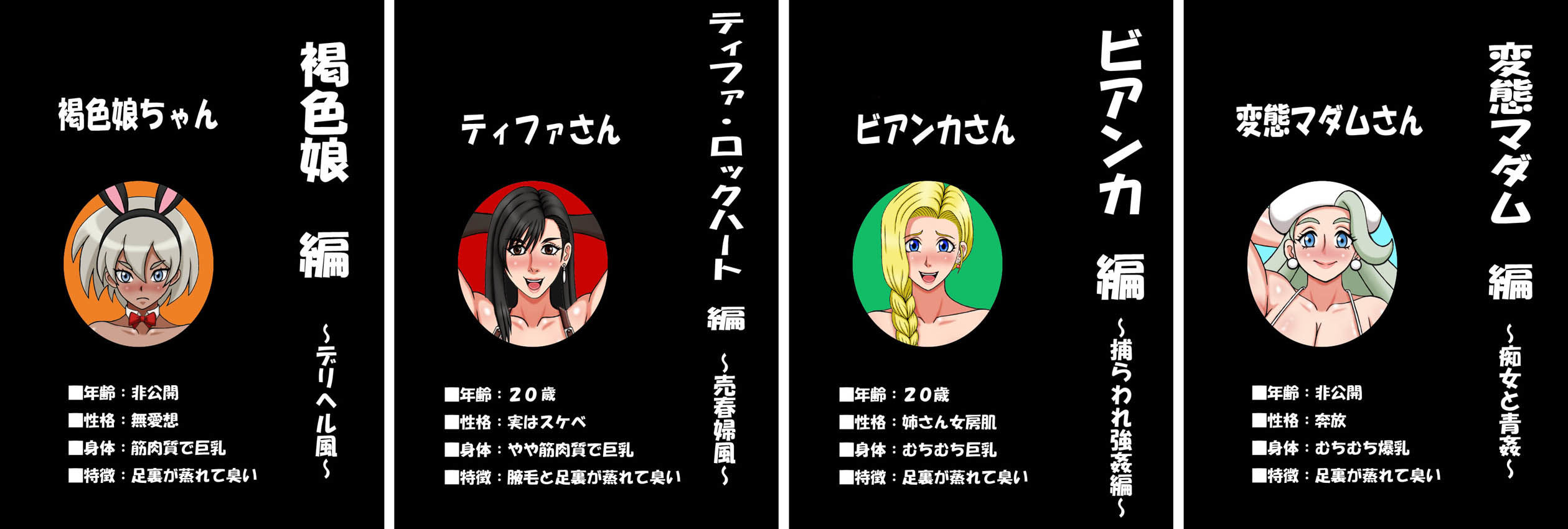 サンプル画像1:絶叫ギャルズこれくしょん！(凱聖堂) [d_175486]