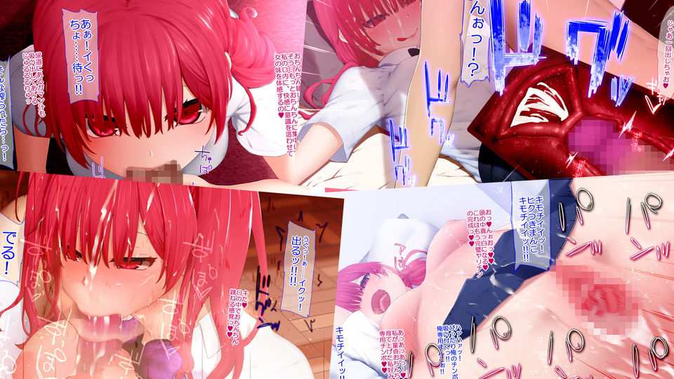 サンプル画像2:セクトレ 同級生のビッチとセックストレーニング(楽一文字) [d_175497]