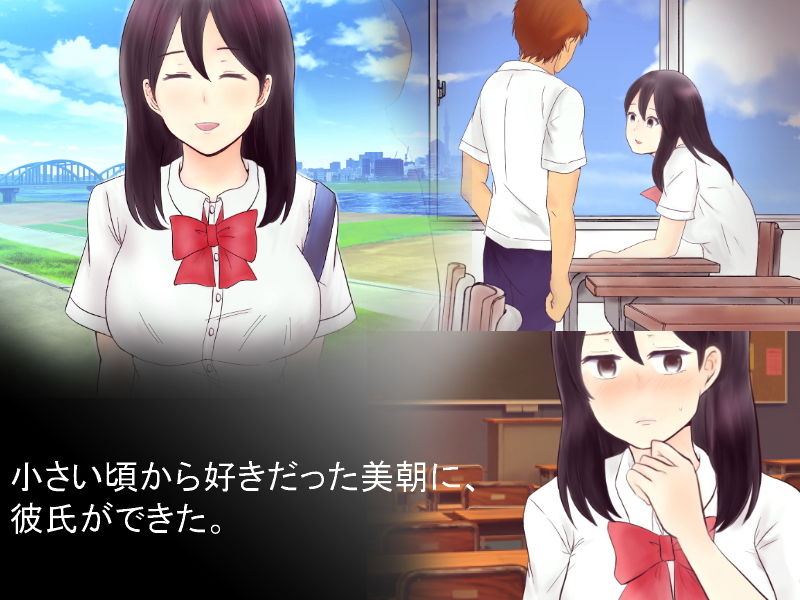 サンプル画像1:寝取られる前に寝取りに行く(ナンユル) [d_175500]