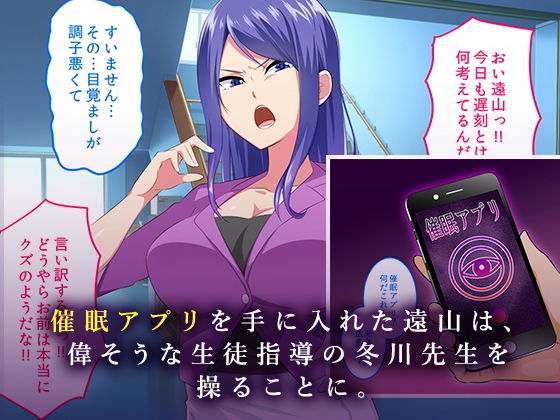 サンプル画像1:生意気教師の催●性指導(052) [d_175555]