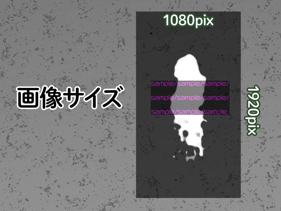 精液素材集のサンプル画像 6