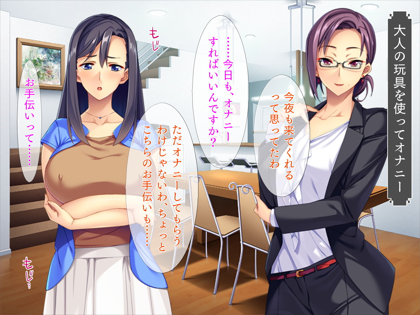 サンプル画像2:隣の若妻は自撮りオナニーがお好き(TGA) [d_175579]