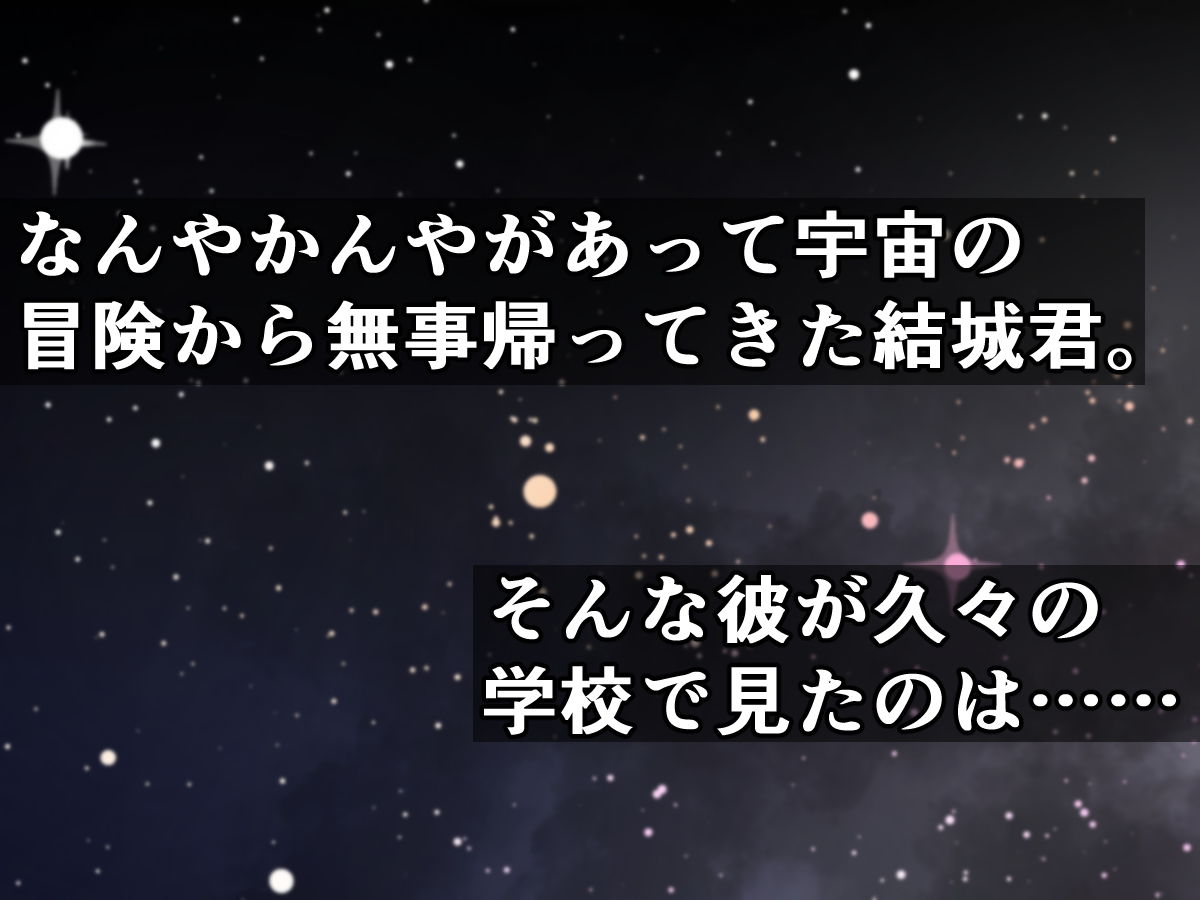 サンプル画像1:ハレンチの基準が逆転して、日常がドスケベになった春菜ちゃん(さざめき通り) [d_175599]