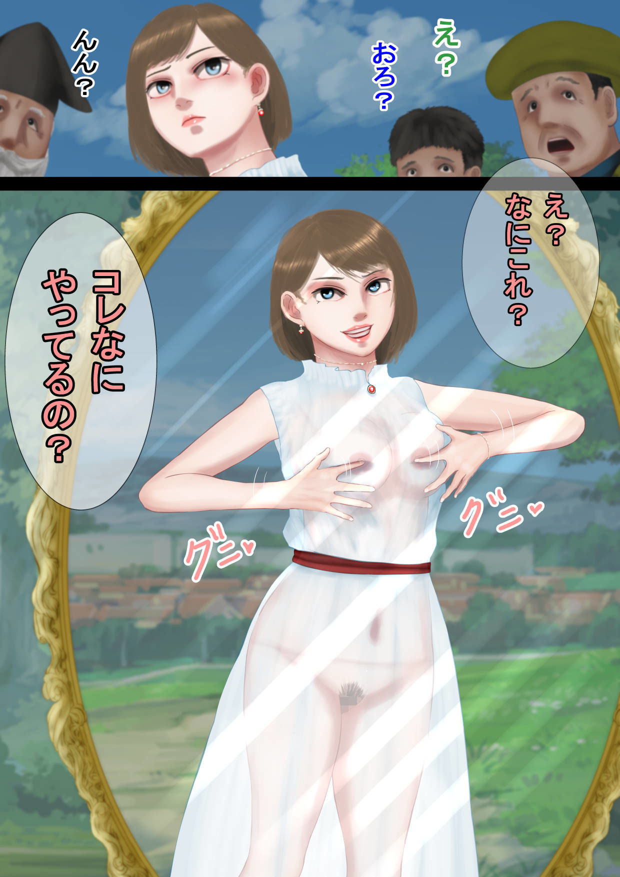 サンプル画像4:催●操作で搾乳オナニーが止まらない巨乳魔法少女が羞恥露出絶頂に達するまで（前編）―魔法使い物語―カルファ編(四葉弘彦) [d_175616]