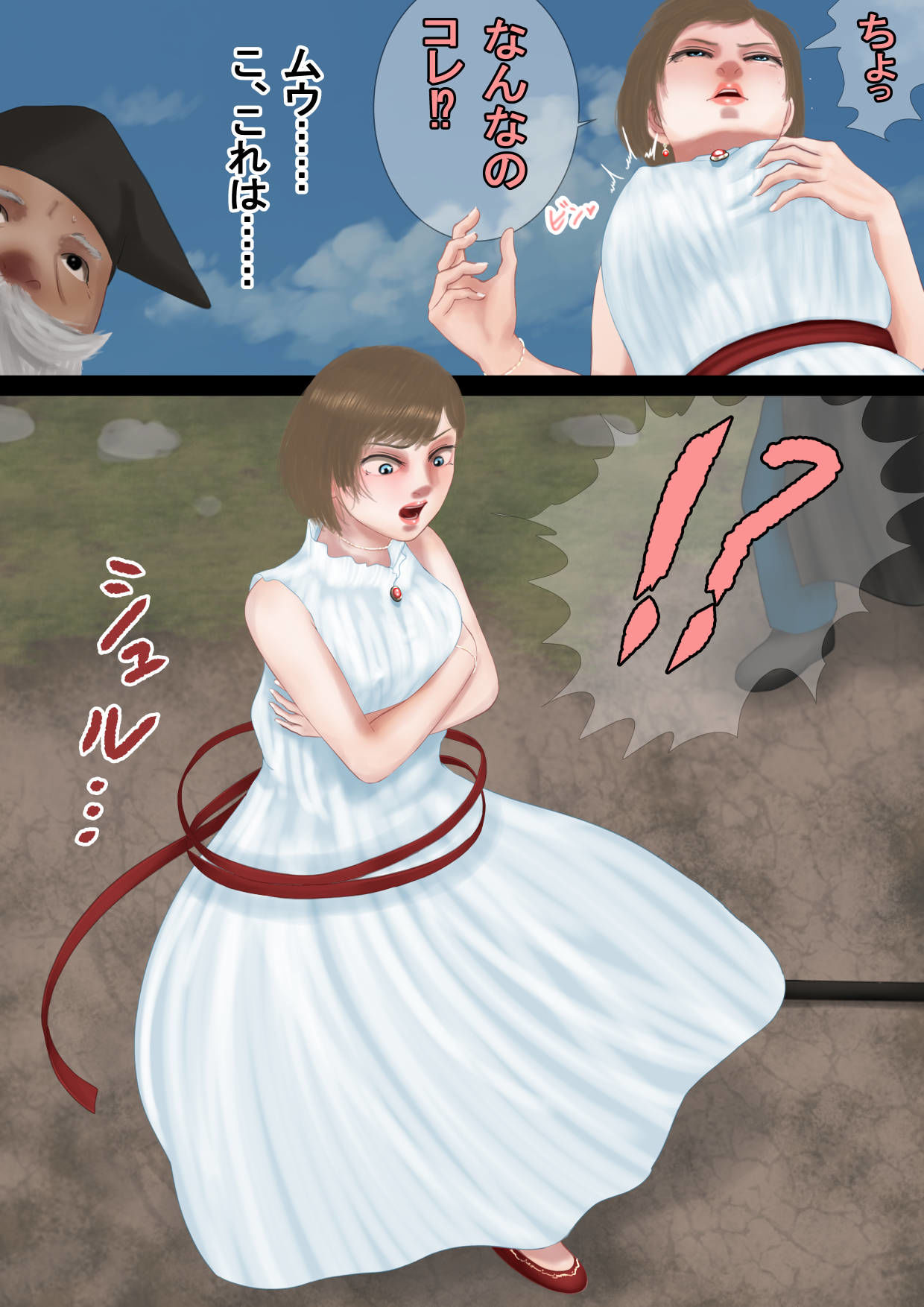 サンプル画像5:催●操作で搾乳オナニーが止まらない巨乳魔法少女が羞恥露出絶頂に達するまで（前編）―魔法使い物語―カルファ編(四葉弘彦) [d_175616]